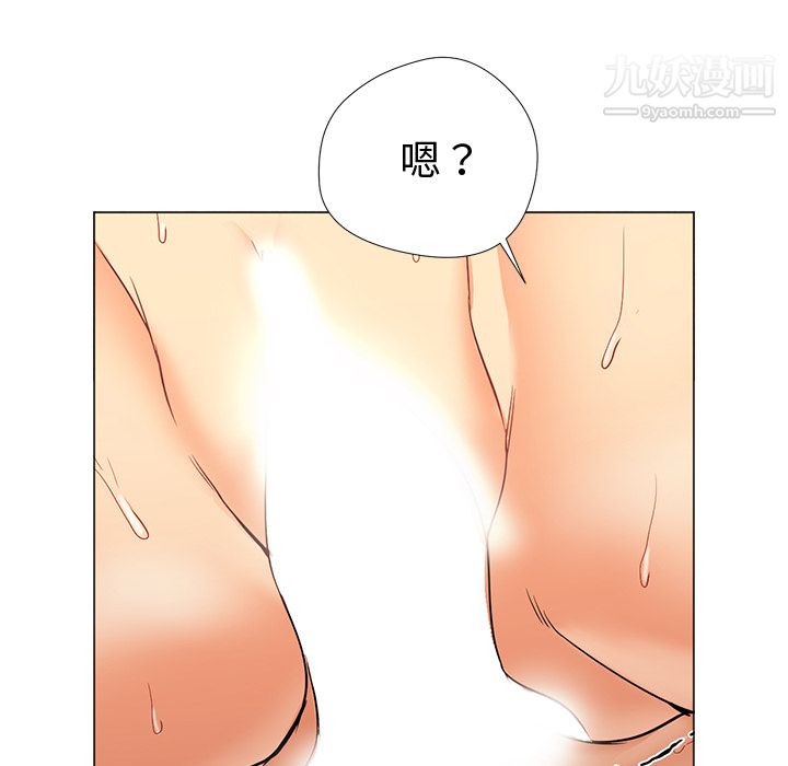 GoodNight第9话