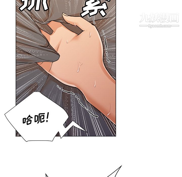 GoodNight第9话