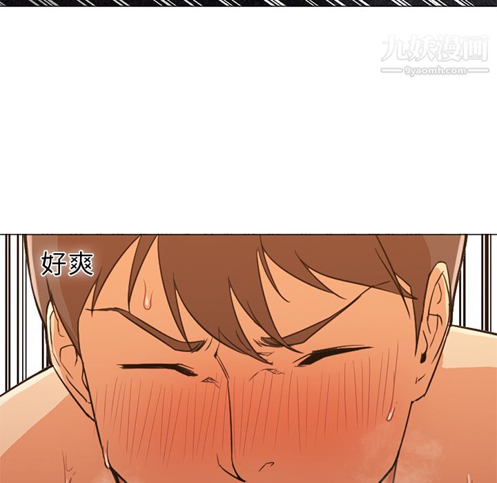 GoodNight第9话