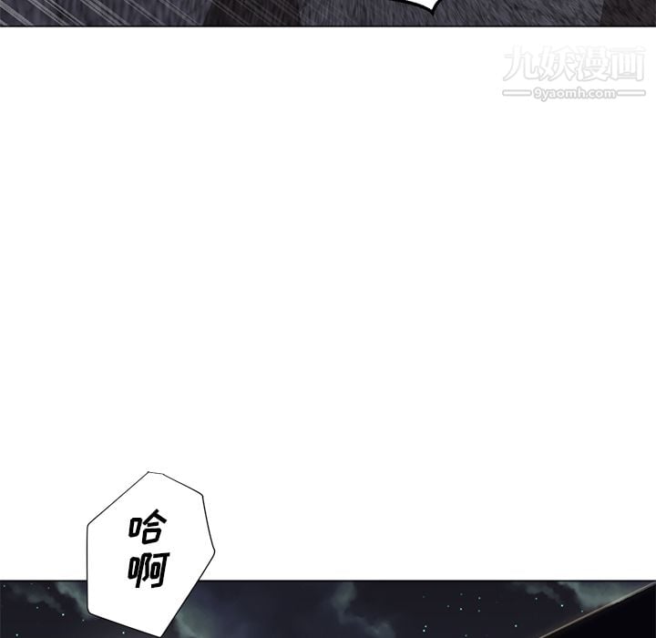 GoodNight第9话