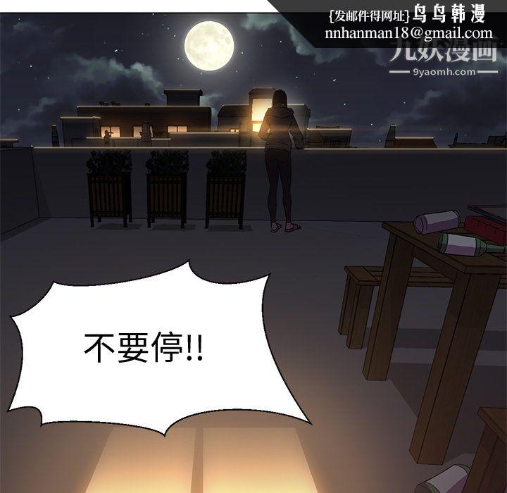 GoodNight第9话
