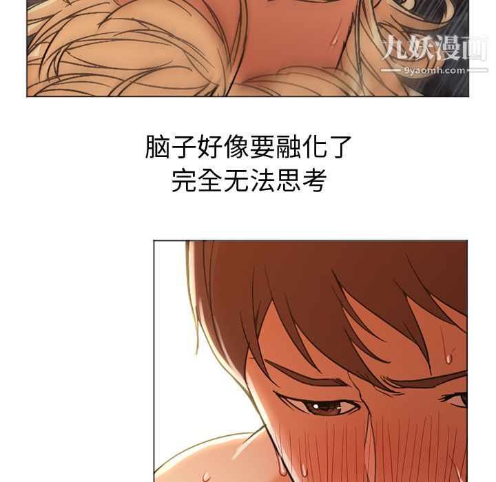 GoodNight第9话