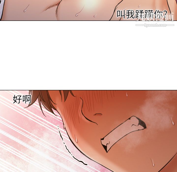 GoodNight第9话