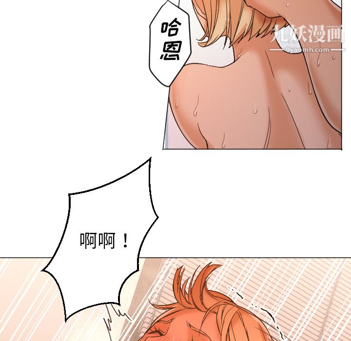 GoodNight第9话
