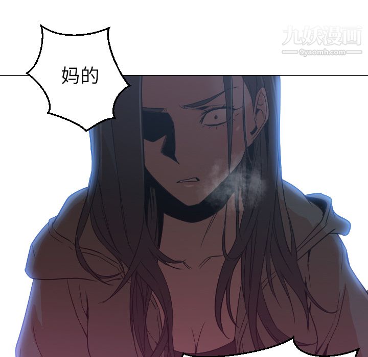 GoodNight第9话