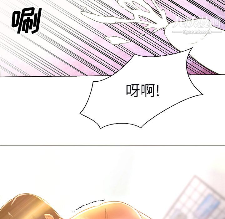 GoodNight第10话