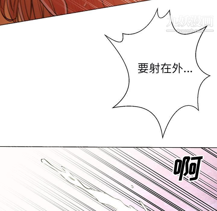 GoodNight第10话