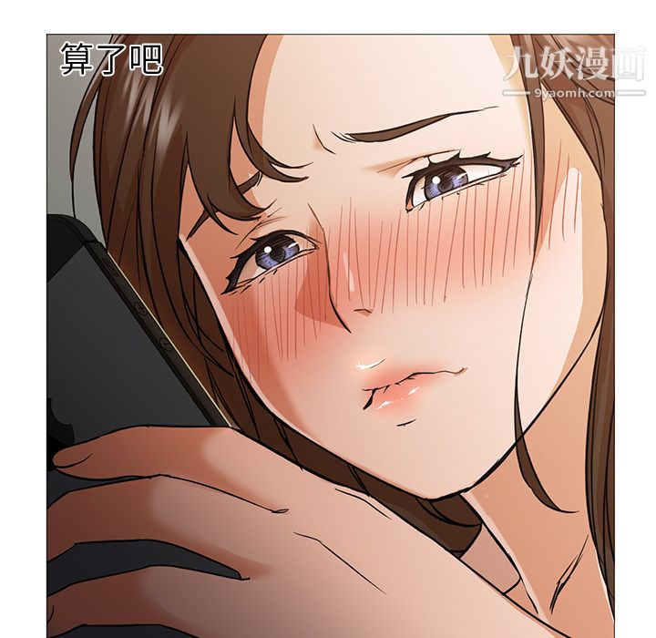 GoodNight第10话