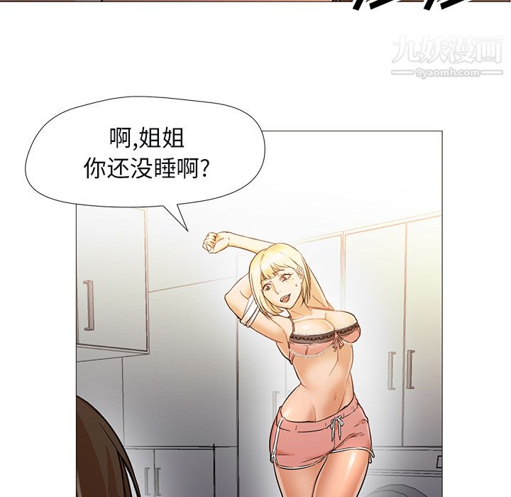 GoodNight第10话
