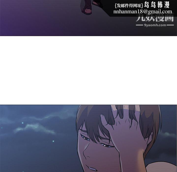 GoodNight第10话