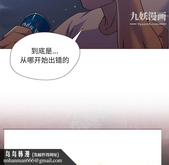 GoodNight第10话