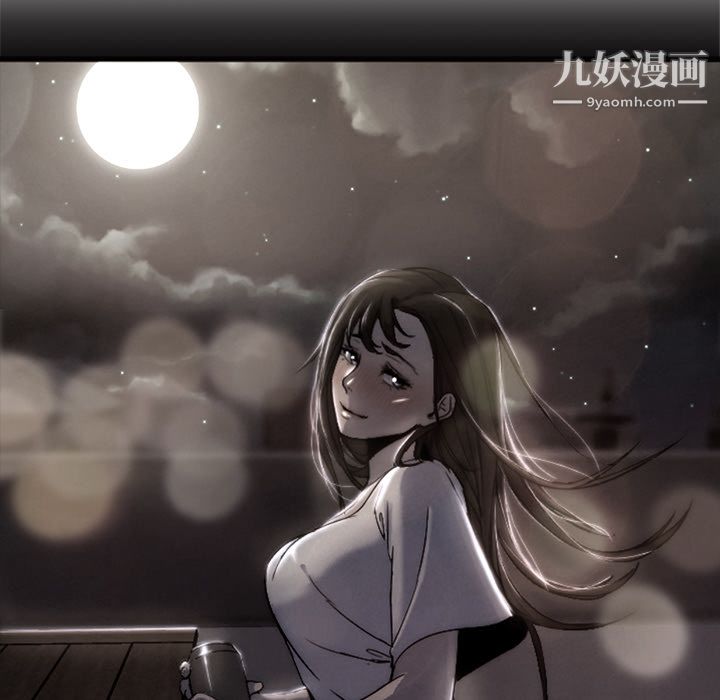 GoodNight第10话