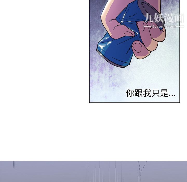 GoodNight第10话