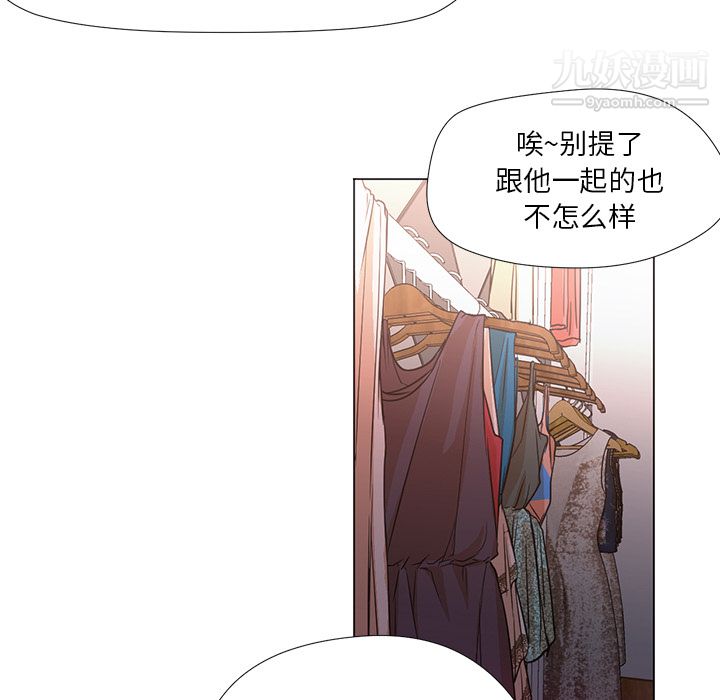 GoodNight第10话