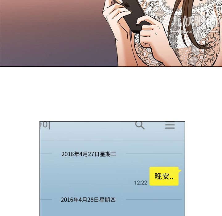 GoodNight第10话