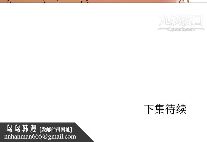 GoodNight第10话