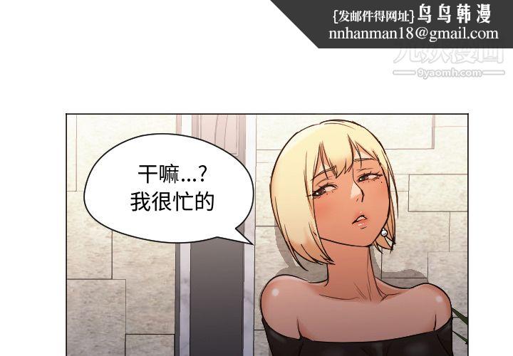 GoodNight第11话