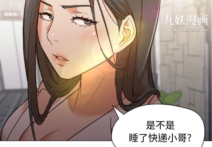 GoodNight第11话