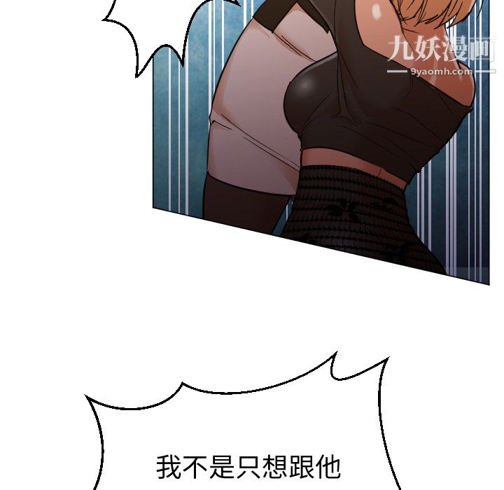 GoodNight第11话