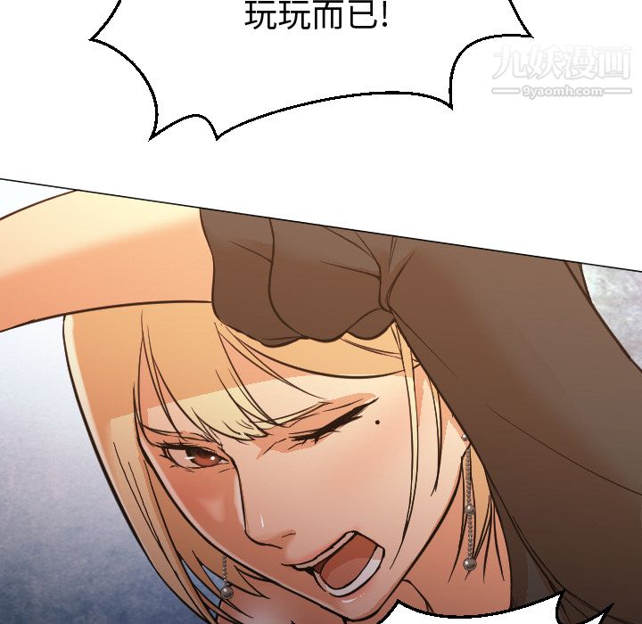 GoodNight第11话