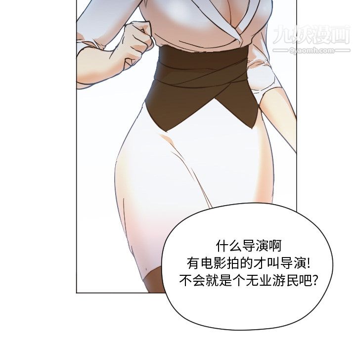 GoodNight第11话