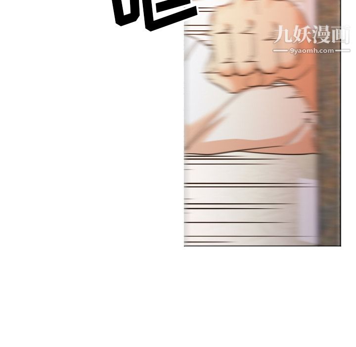 GoodNight第11话
