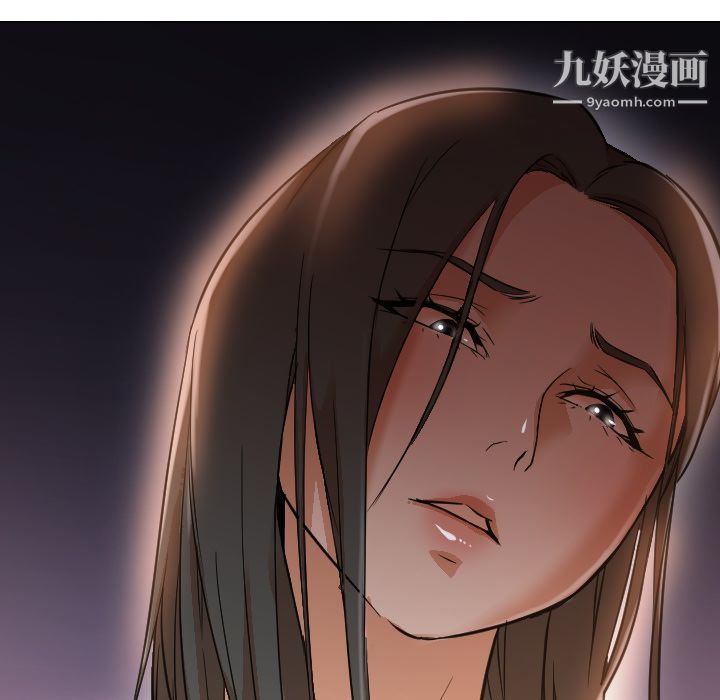 GoodNight第11话