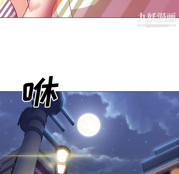 GoodNight第11话