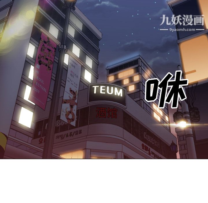 GoodNight第11话