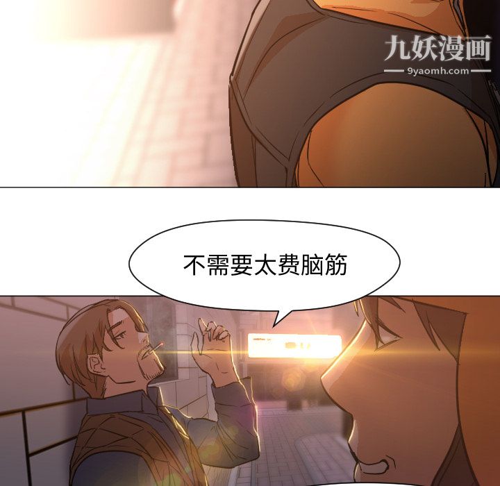 GoodNight第11话