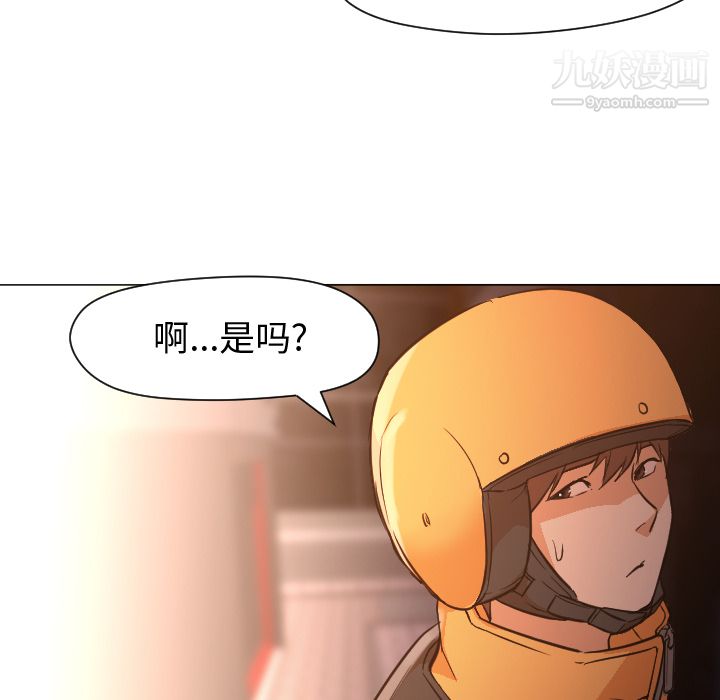 GoodNight第11话