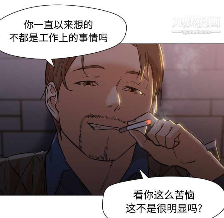 GoodNight第11话