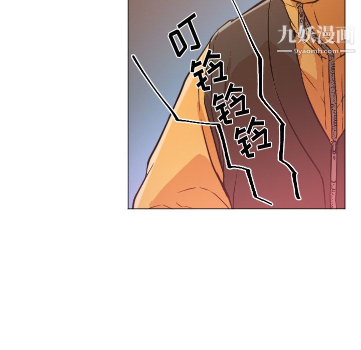 GoodNight第11话
