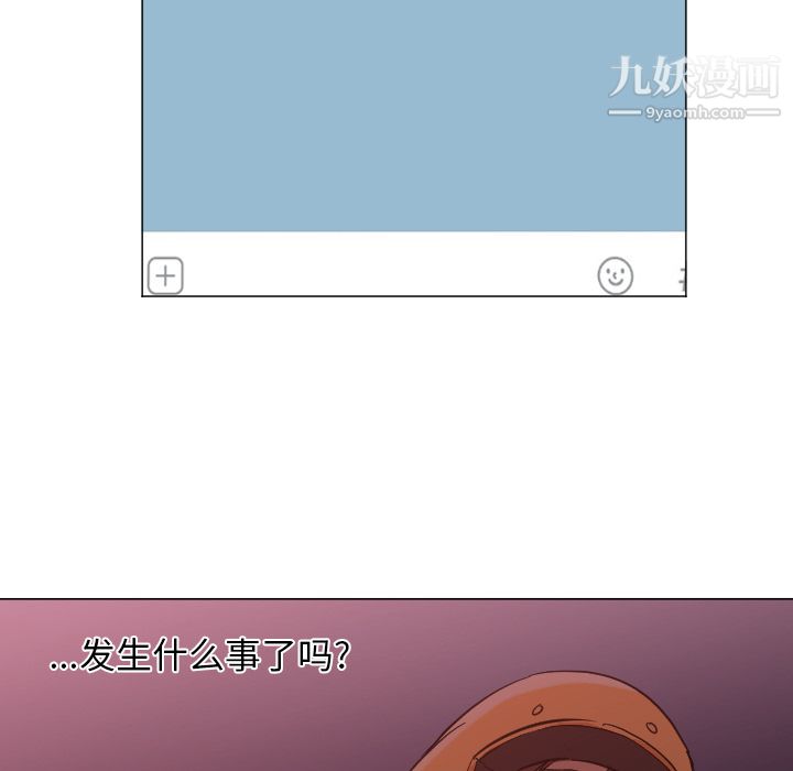 GoodNight第11话