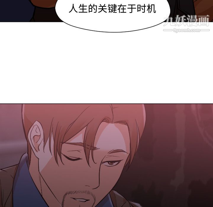 GoodNight第11话