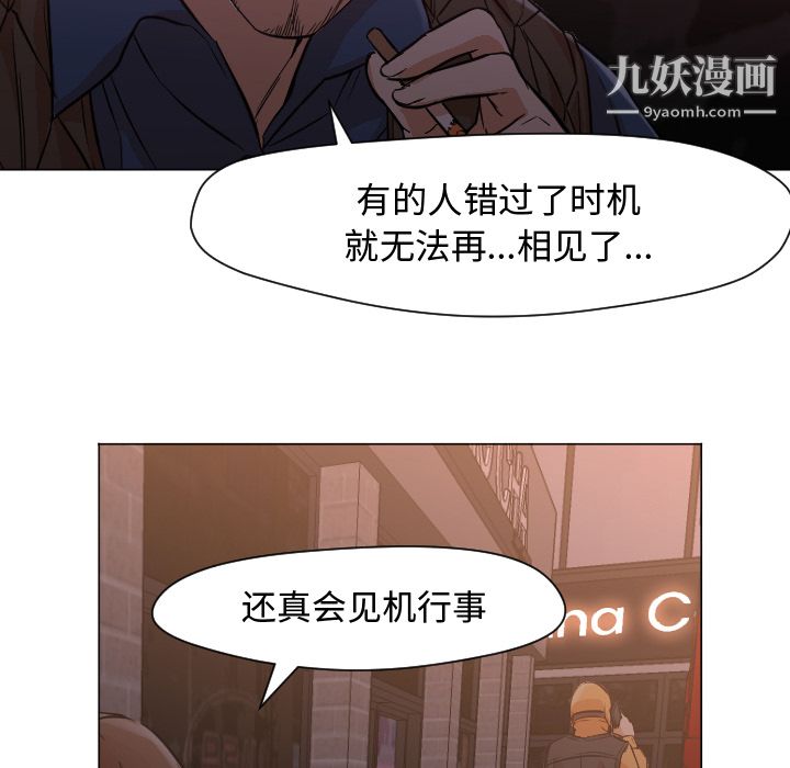 GoodNight第11话