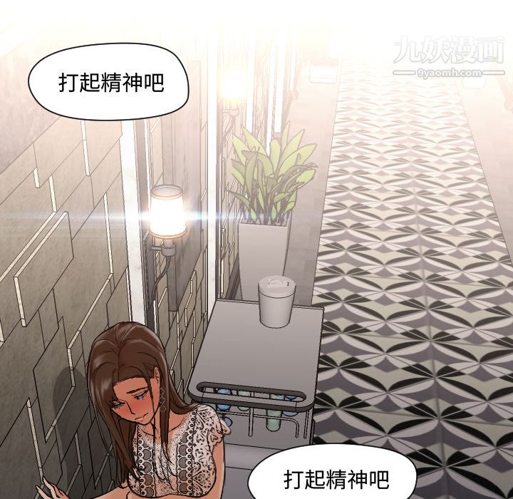 GoodNight第11话