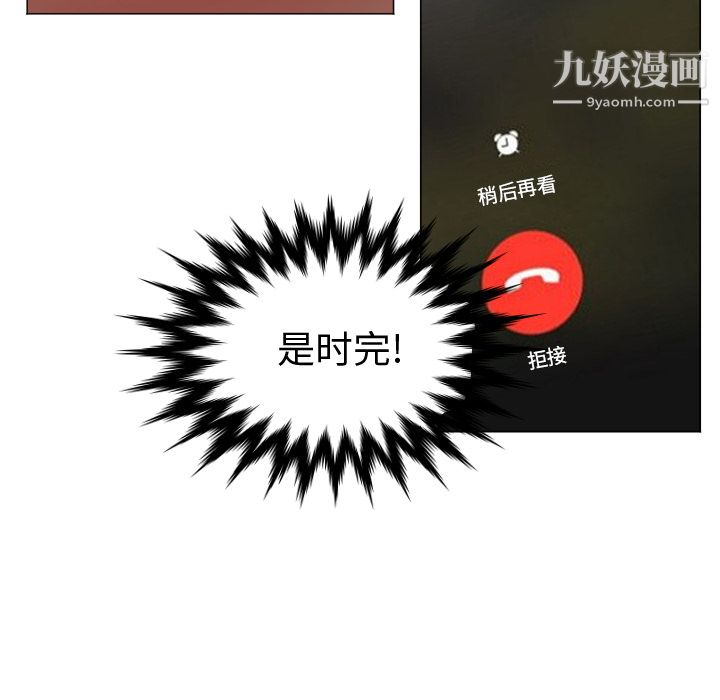 GoodNight第11话