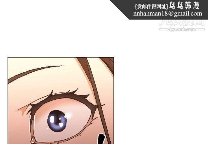 GoodNight第12话