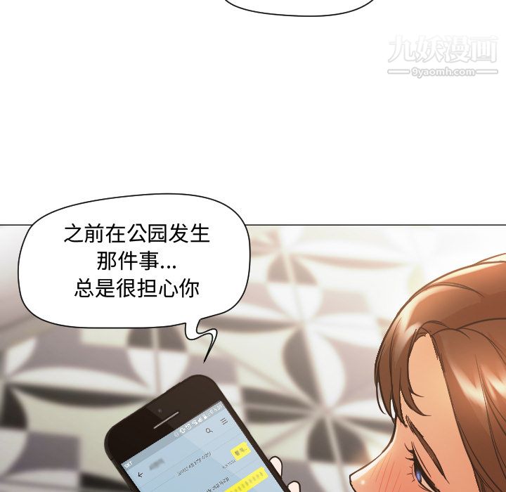 GoodNight第12话