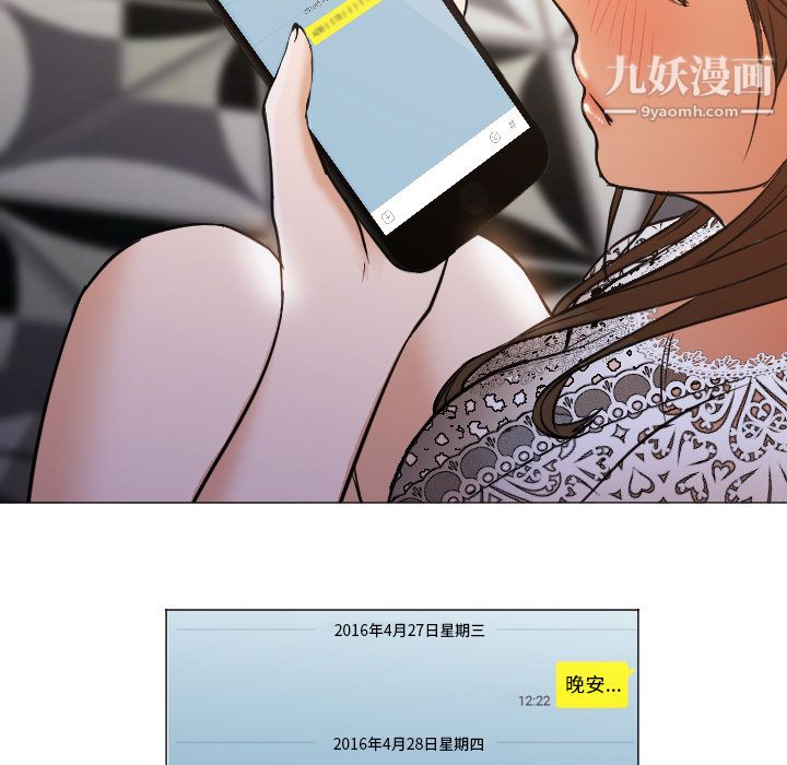 GoodNight第12话