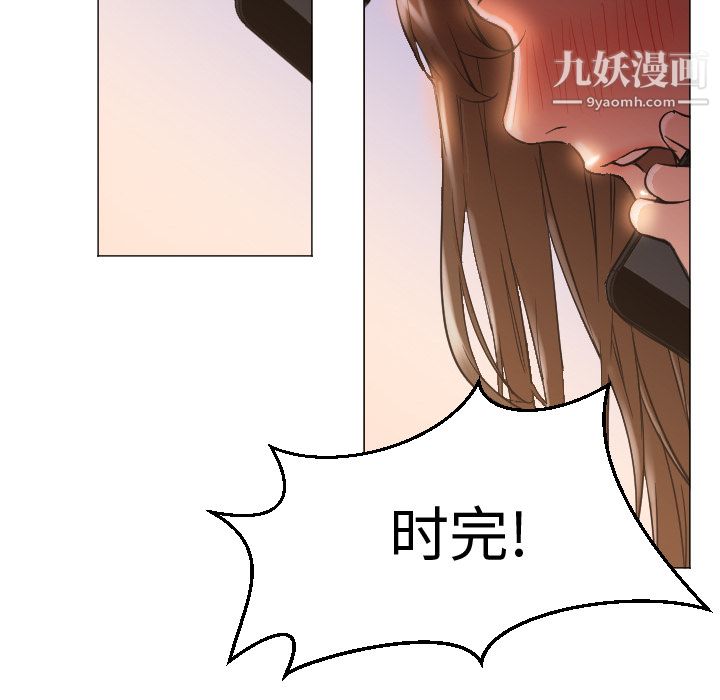 GoodNight第12话