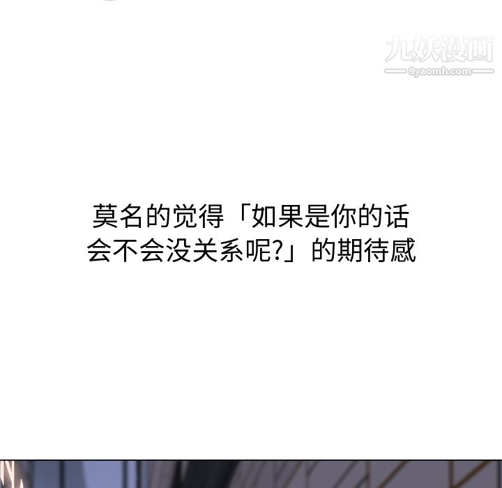 GoodNight第12话