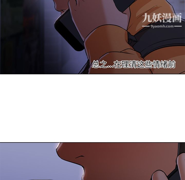 GoodNight第12话