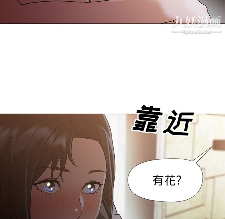 GoodNight第12话