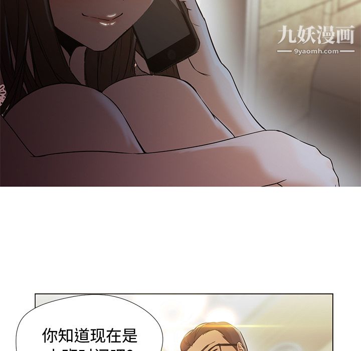GoodNight第12话