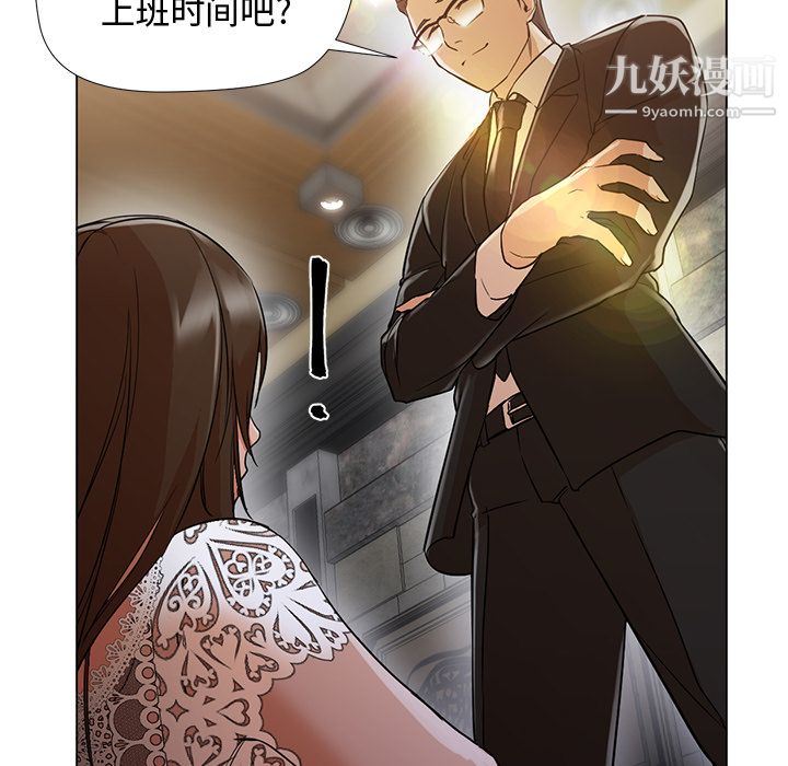 GoodNight第12话