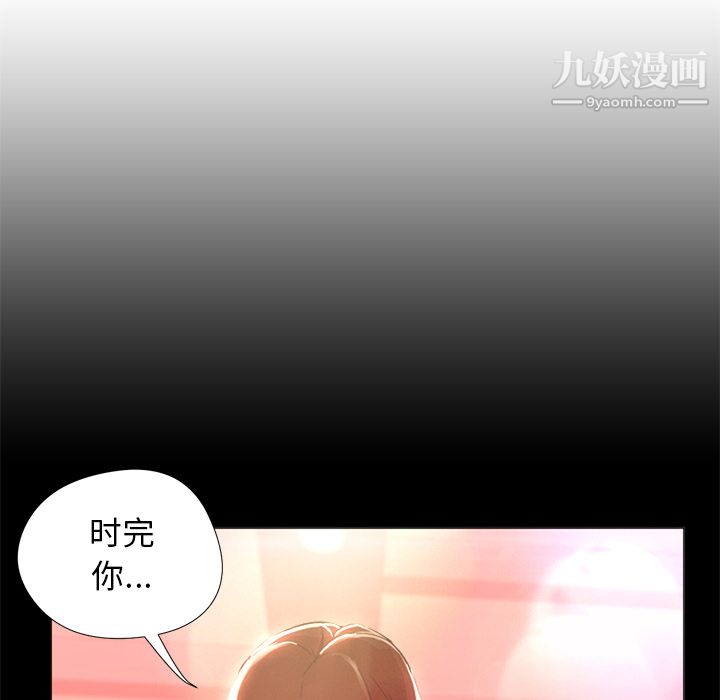 GoodNight第12话
