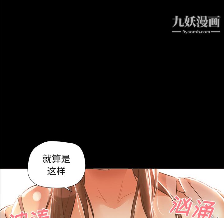 GoodNight第12话