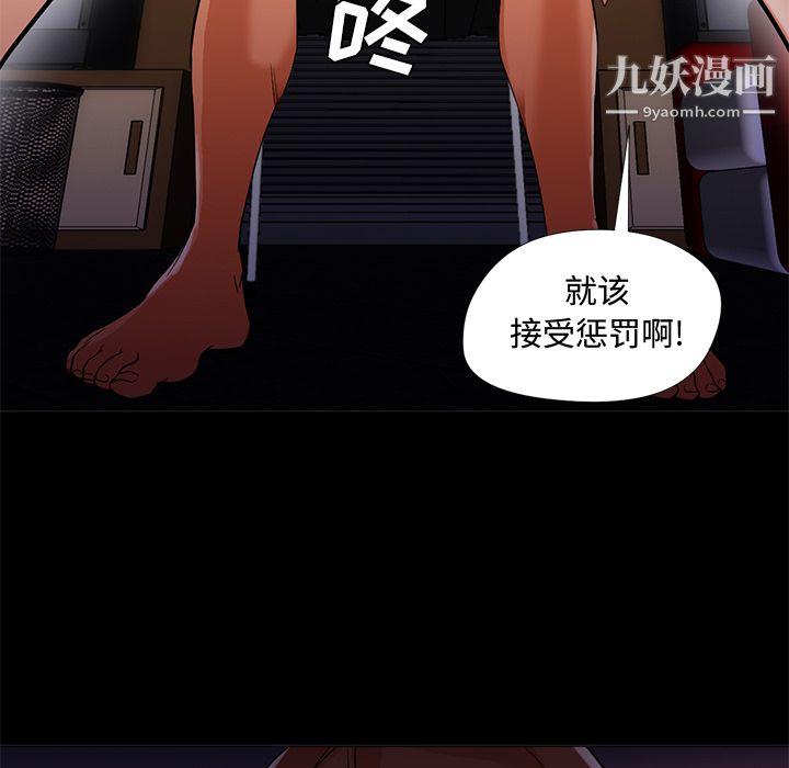 GoodNight第12话